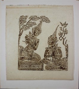 Image description is not available for DU1969.26